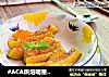 #ACA烘焙明星大赛#黄金烤南瓜的做法