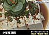 小葱拌豆腐的做法