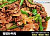 青椒炒牛肉的做法