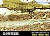 云朵抹茶蛋糕的做法