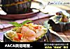 #ACA烘焙明星大赛#南瓜鲜虾焗饭的做法