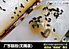 广东肠粉(无锡版）的做法