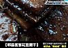 【郫县酱葱花豆腐干】的做法