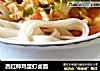西红柿鸡蛋打卤面的做法
