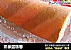 彩条蛋糕卷的做法