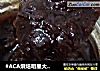 #ACA烘焙明星大赛#蓝莓枣果酱的做法