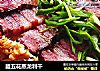 腊五花蒸龙利干的做法