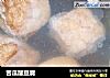 苦瓜酿豆腐的做法