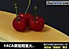 #ACA烘焙明星大赛#无油酸奶蛋糕的做法