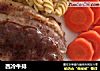 西冷牛排的做法