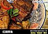 红烧带鱼的做法