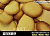 蛋白薄脆饼的做法