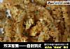 炸洋葱圈——自创新式的做法