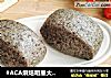 #ACA烘焙明星大赛#养生馒头的做法