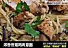 浓香香菇鸡肉意面的做法