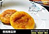 香煎南瓜饼的做法