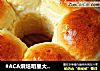 #ACA烘焙明星大赛#鲜奶玉米面包的做法
