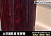 火龙果桑葚 思慕雪的做法