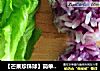 【芒果珍珠球】简单易学零失败，好吃不腻的做法