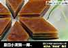夏日小清新---椰汁马蹄糕的做法