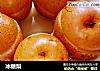 冰糖梨的做法