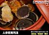 人参鹿茸鸡汤的做法