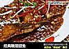 经典糖醋鲤鱼的做法