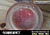 QQ糖奶荼布丁的做法