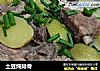 土豆炖排骨的做法