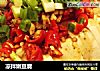 凉拌嫩豆腐的做法