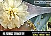 排毒暖宫黑糖姜茶的做法