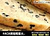 #ACA烘焙明星大赛#五香黑芝麻曲奇的做法
