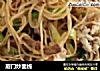 厦门炒面线的做法