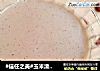 #信任之美#玉米渣米糊的做法