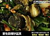 野生田螺炒韭菜的做法