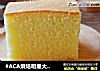 #ACA烘焙明星大赛#棉花蛋糕的做法