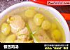 银杏鸡汤的做法