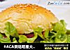 牛肉汉堡的做法