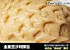 全麦豆沙刺猬包的做法