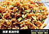 独家 酱油炒饭的做法