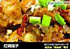 红烧茄子的做法
