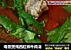 电饭煲炖西红柿牛肉汤的做法