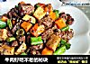牛肉好吃不老的秘诀的做法