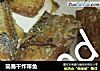 简易干炸带鱼的做法