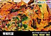 青椒煎蛋的做法