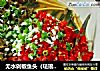 无水剁椒鱼头（珐琅锅版）的做法