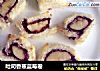 吐司香蕉蓝莓卷的做法