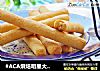 #ACA烘焙明星大赛#椰蓉饼干条的做法
