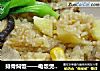 排骨焖饭——电饭煲一键搞定的做法