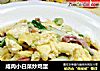 咸肉小白菜炒鸡蛋的做法